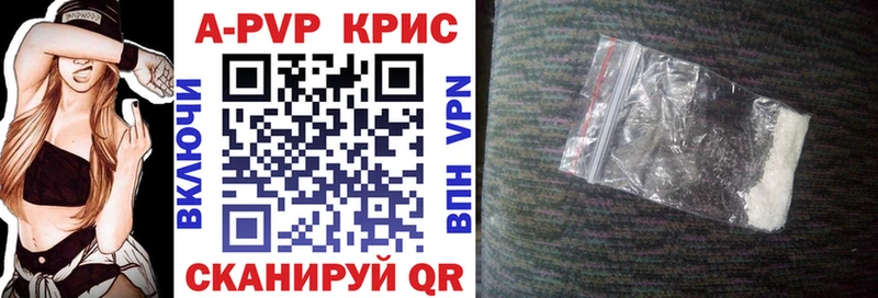 Альфа ПВП мука  Купить  Свободный 