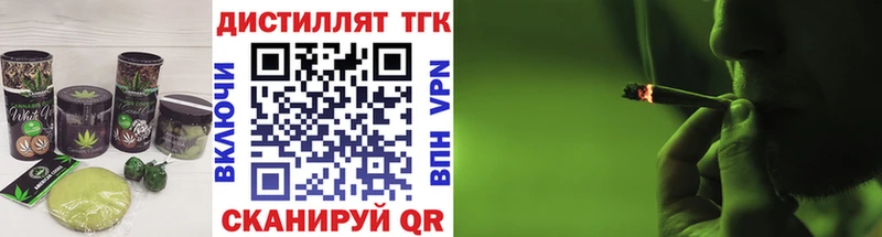 Купить закладки  Свободный  Печенье с ТГК марихуана 