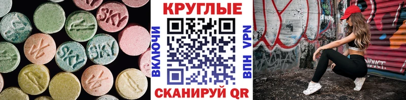 Купить  Свободный  Экстази louis Vuitton 