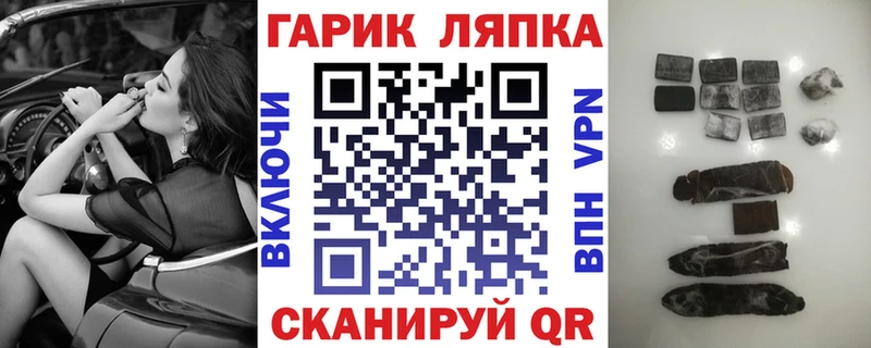 Купить закладки  Свободный  ГАШ Premium 