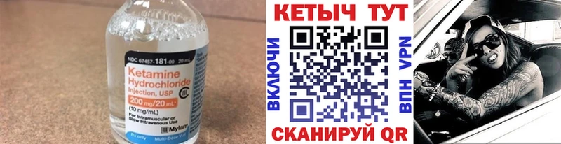 КЕТАМИН VHQ  Купить где  Свободный 