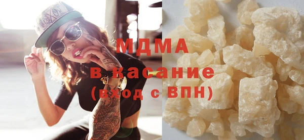 ALPHA-PVP Гусиноозёрск
