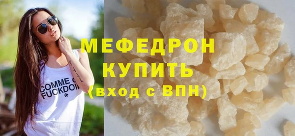 apvp Гусь-Хрустальный
