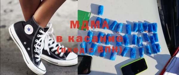 ALPHA-PVP Гусиноозёрск