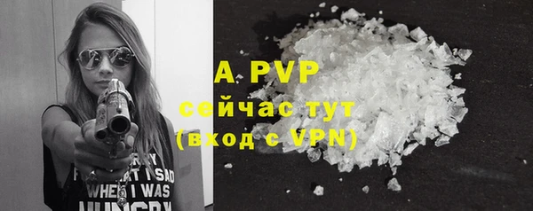 ALPHA-PVP Гусиноозёрск