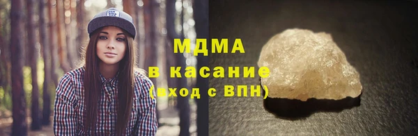 apvp Гусь-Хрустальный