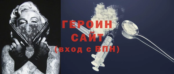 ALPHA-PVP Гусиноозёрск