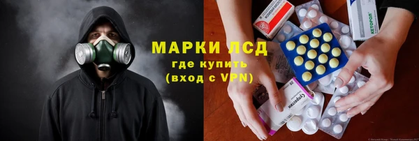 ALPHA-PVP Гусиноозёрск