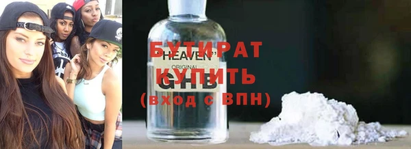 apvp Гусь-Хрустальный