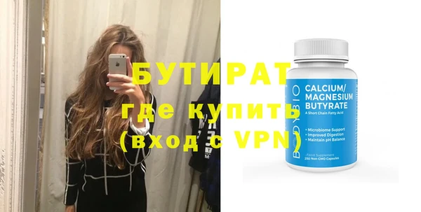 ALPHA-PVP Гусиноозёрск