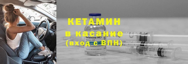 apvp Гусь-Хрустальный