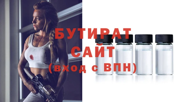 ALPHA-PVP Гусиноозёрск