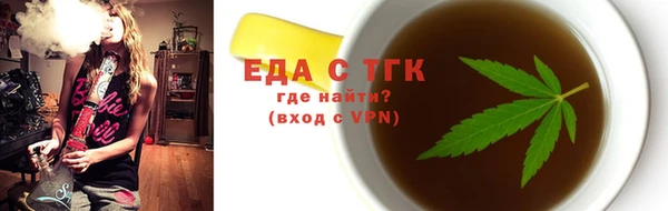 ALPHA-PVP Гусиноозёрск