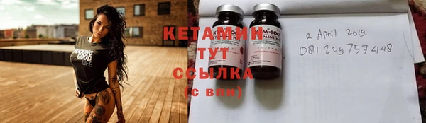 apvp Гусь-Хрустальный