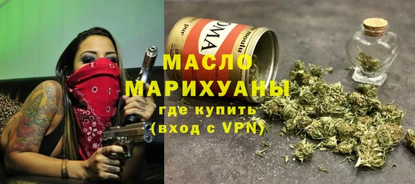 ALPHA-PVP Гусиноозёрск