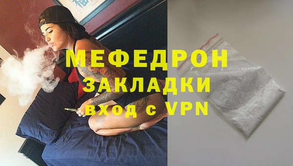 ALPHA-PVP Гусиноозёрск
