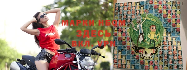 ALPHA-PVP Гусиноозёрск