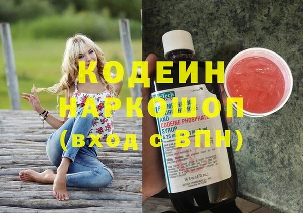 ALPHA-PVP Гусиноозёрск