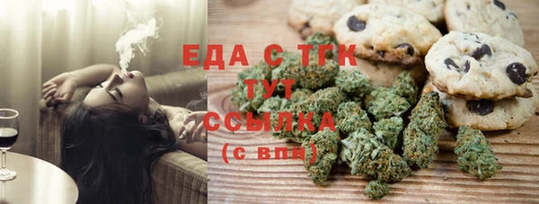 прущие грибы Гусев