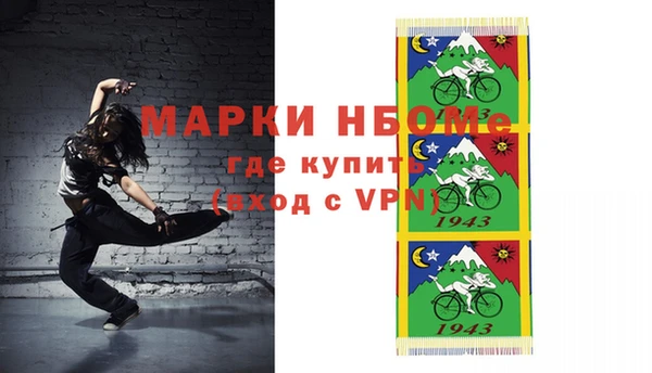 apvp Гусь-Хрустальный
