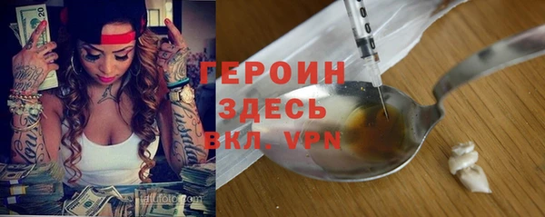 ALPHA-PVP Гусиноозёрск