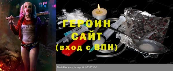 ALPHA-PVP Гусиноозёрск