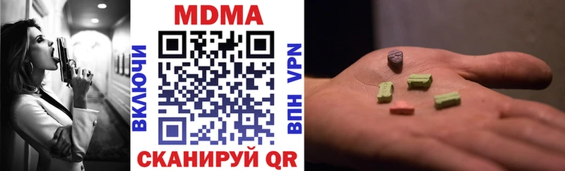 MDMA кристаллы  Купить где  Свободный 