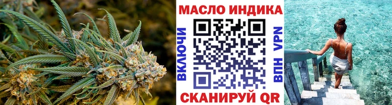 Дистиллят ТГК вейп  Купить  Свободный 